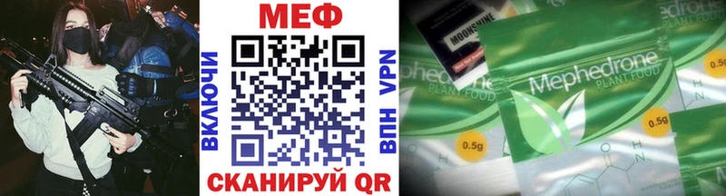 Хочу наркоту Усть-Катав КОКАИН  A PVP  Бошки Шишки 
