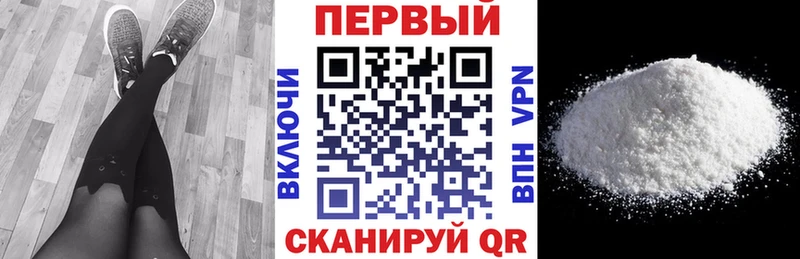 АМФЕТАМИН Premium  купить  цена  Усть-Катав 