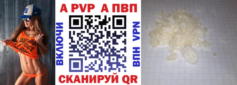 хочу наркоту  Усть-Катав  Альфа ПВП крисы CK 