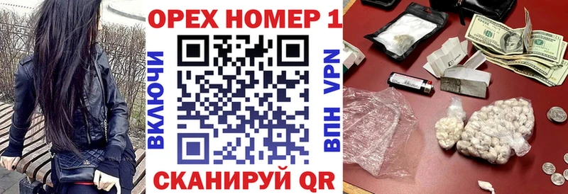 дарнет шоп Усть-Катав КОКАИН VHQ