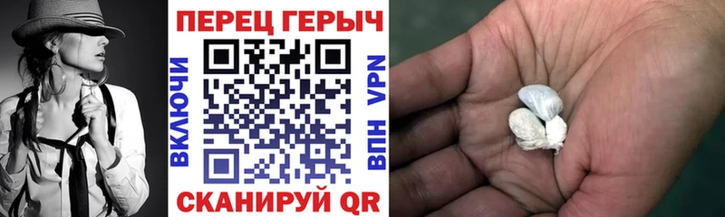 наркошоп  Усть-Катав  Героин хмурый 