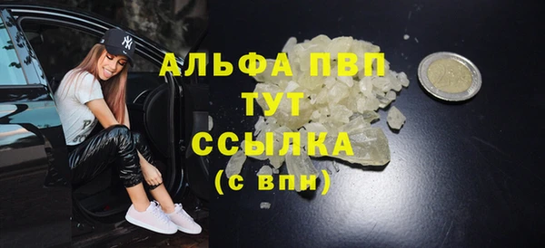 мет Куйбышев