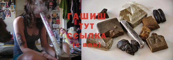 мет Куйбышев