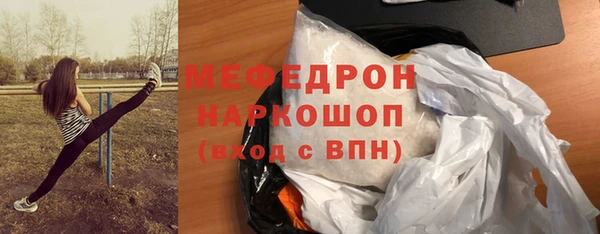 мет Куйбышев