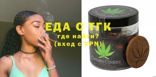 мет Куйбышев