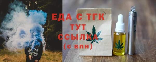 каннабис Кулебаки