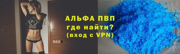 наркотики Лагань
