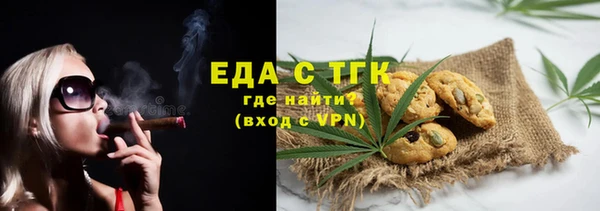 каннабис Кулебаки