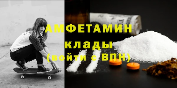 мет Куйбышев