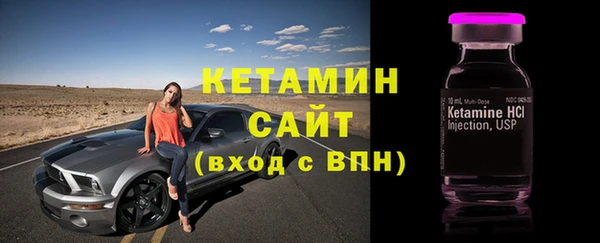 мет Куйбышев