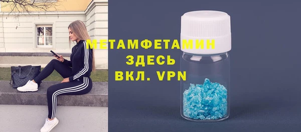 гидра Кукмор