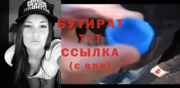 каннабис Кулебаки