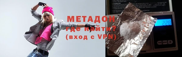 мет Куйбышев