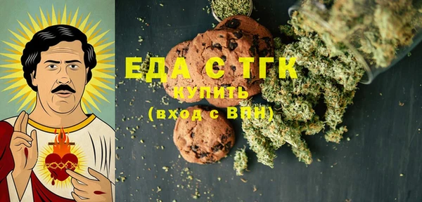 мет Куйбышев