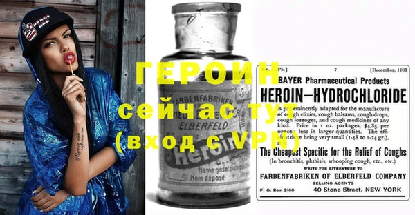 мет Куйбышев