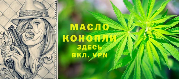 мет Куйбышев