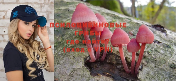мет Куйбышев