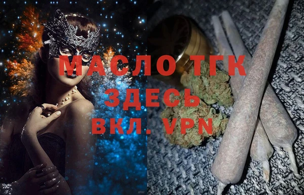 мет Куйбышев