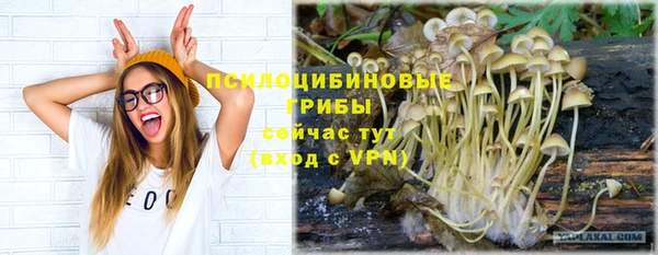 мет Куйбышев