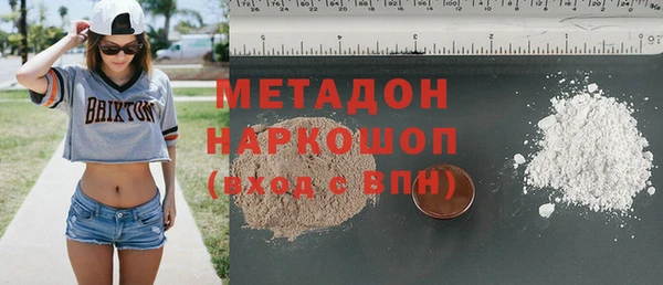 мет Куйбышев