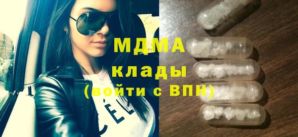 каннабис Кулебаки