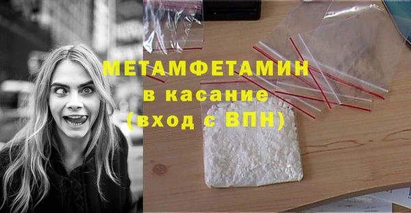 гидра Кукмор