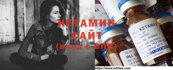 мет Куйбышев