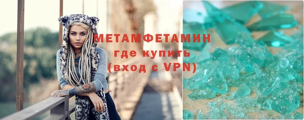 мет Куйбышев