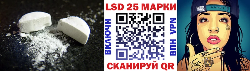 ЛСД экстази кислота  купить наркотик  Усть-Катав 