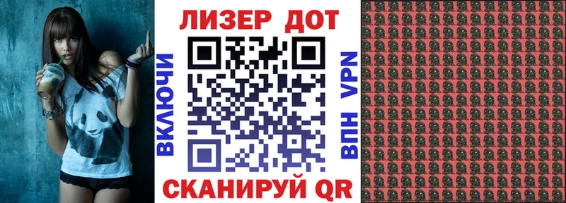 mega зеркало  Усть-Катав  Марки NBOMe 1,5мг 