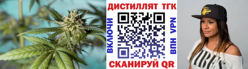 ТГК вейп  Усть-Катав 
